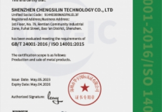 ENVIRONMENTAL MANAGEMENTSYSTEM CERTIFICATE