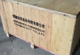 标准出货